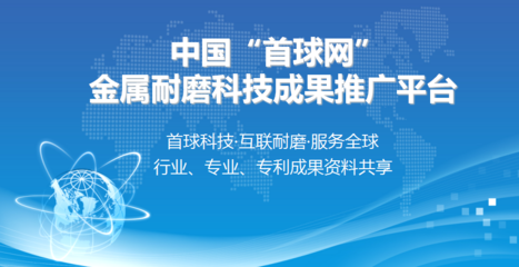 中国首球网 登入sqw168.com 免费注册会员